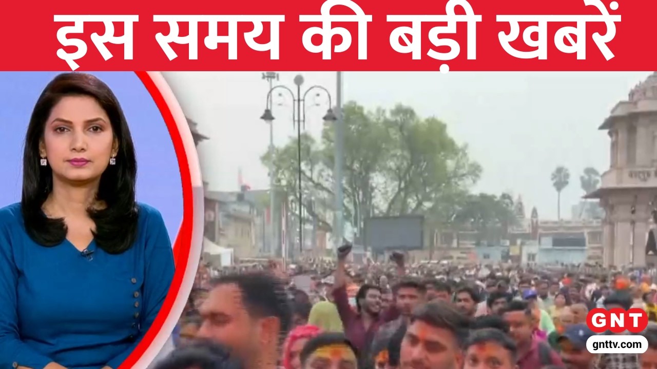 TOP News: Ayodhya में रामलला दर्शन को उमड़ी भक्तों की भीड़, प्रशासन ने किए पुख्ता इंतजाम |Hindi News