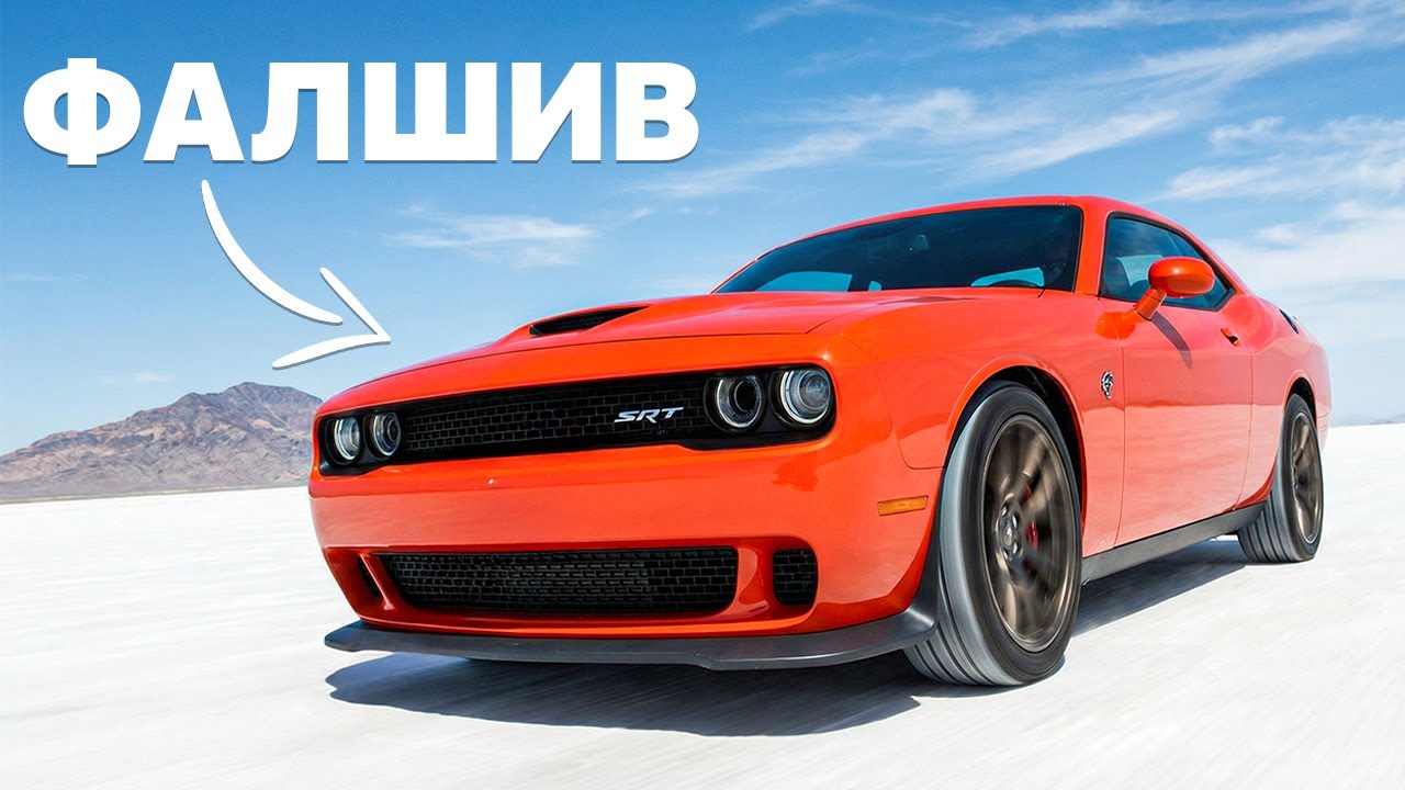 99 СКРИТИ ТАЙНИ НА DODGE, КОИТО НИКОЙ НЕ ТИ Е КАЗВАЛ (ЩЕ ТИ ВЗРИВЯТ УМА)