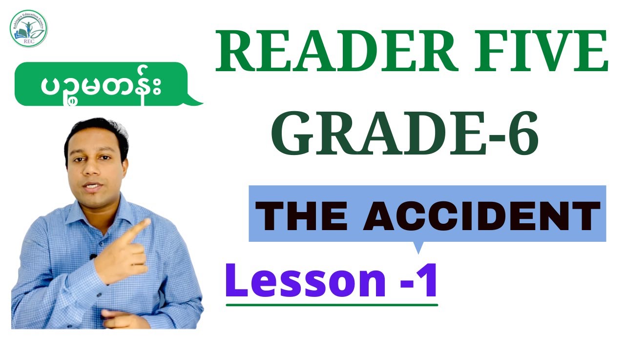 Grade 6 ENGLISH TEXTBOOK, FIRST LESSON #TheAccident