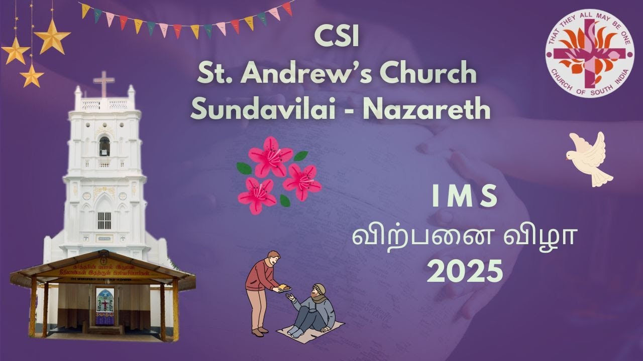 🔴 Live 🕚IMS விற்பனை விழா Sunday On 15. 06 .2025