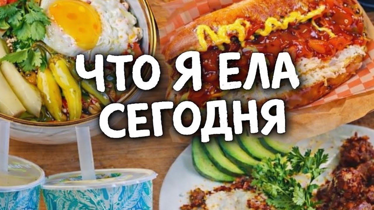 Завтрак за 5 минут 🥪 Новый рецепт из лапши 🍜 И наш визит на веганский фестиваль