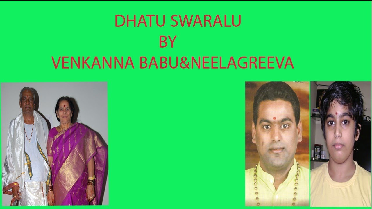 DHATU SWARALU BY NEELAGREEVA