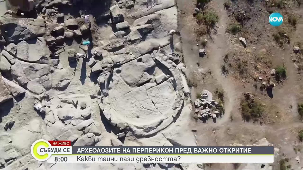 Важно откритие на Перперикон: Археолози попаднаха на над 10 саркофага от V-VI век