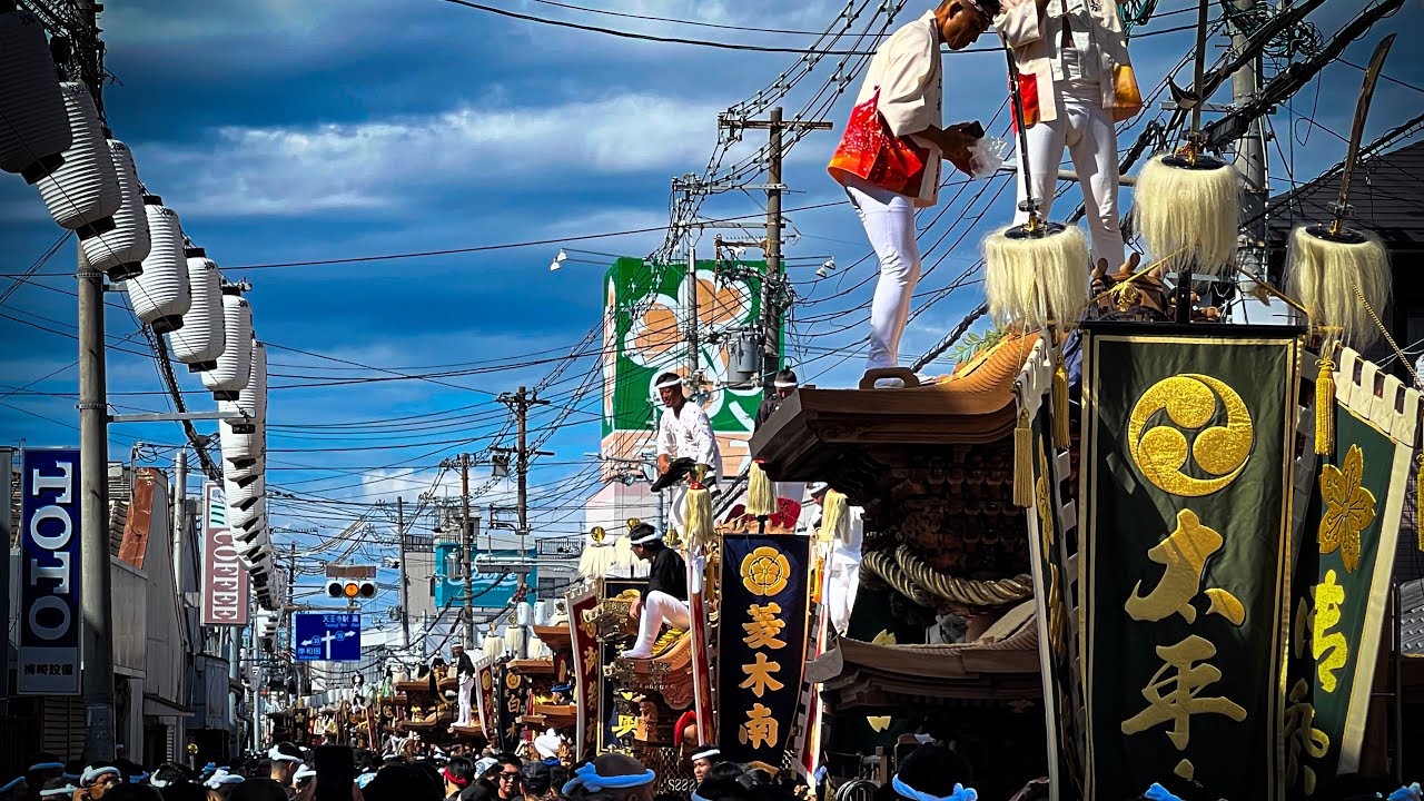 令和5年　9月24日　堺市　福泉連合だんじり祭　試験曳き　馬場出発～ラスト（鳳、草部、菱木地区交流会有）