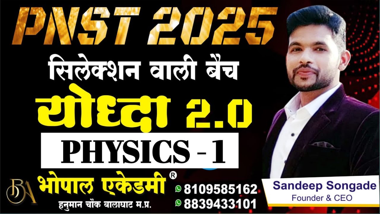 PNST2025 PHYSICS -1  PNST NEWbatch newSYLLABUS YODHHA2.0 PNSTRESULT PNSTCUTOFF PNST2024 SANDEEP SIR