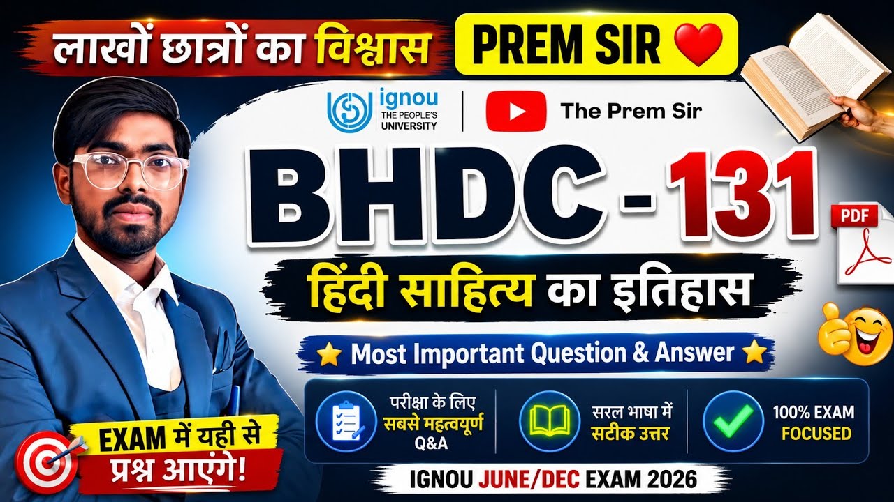 BHDC 131 | हिंदी साहित्य का इतिहास | Bhdc 131 Most Important Question and Answer | IGNOU Exam 2026