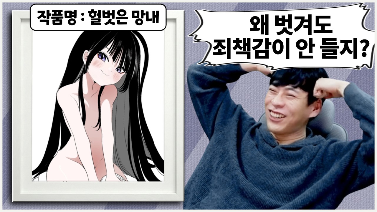 이놈보소
