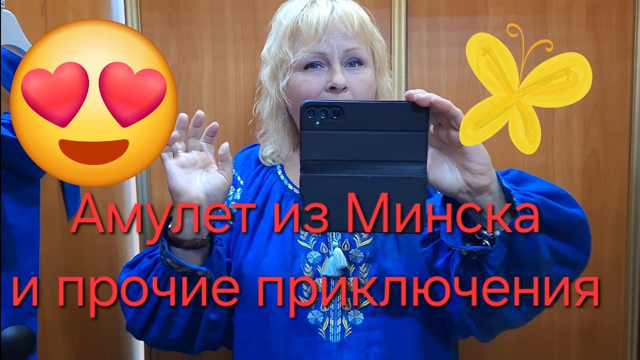 Руссо туристо. Минск. Кафе 