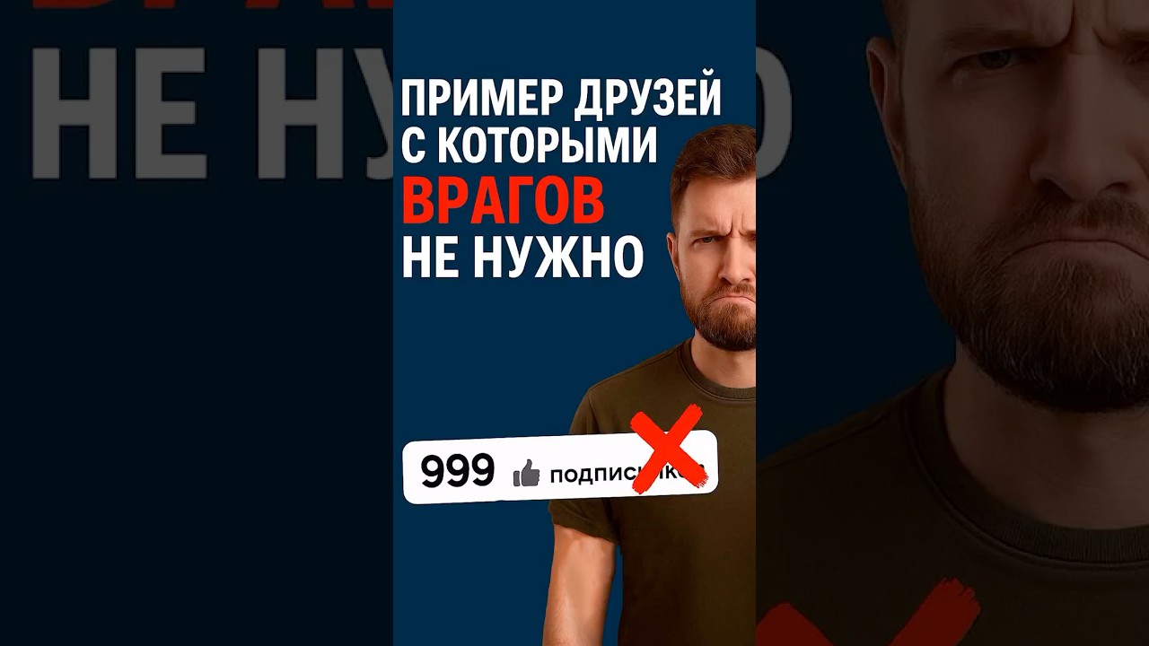 Знаю, кто это сделал 😈 #shorts