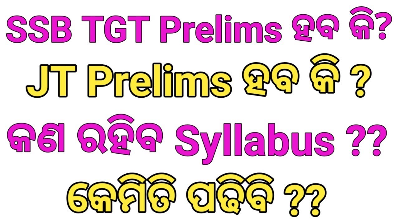 Jt update / junior teacher update / jt news today / jt new vacancy / ssb tgt update / ssb tgt news