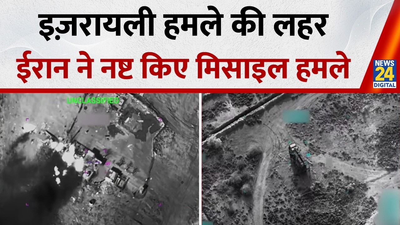 Iran ने नष्ट किए मिसाइल हमले…ईरान पर इज़रायली हमले की लहर, हिजबुल्लाह के ठिकानों पर हमला
