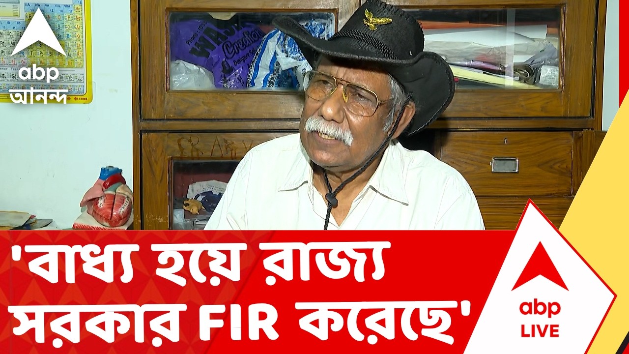 Mamata Banerjee - ECI News | 'বাধ্য় হয়ে রাজ্য সরকার FIR করেছে', নজরুল ইসলাম I ABP Ananda Live
