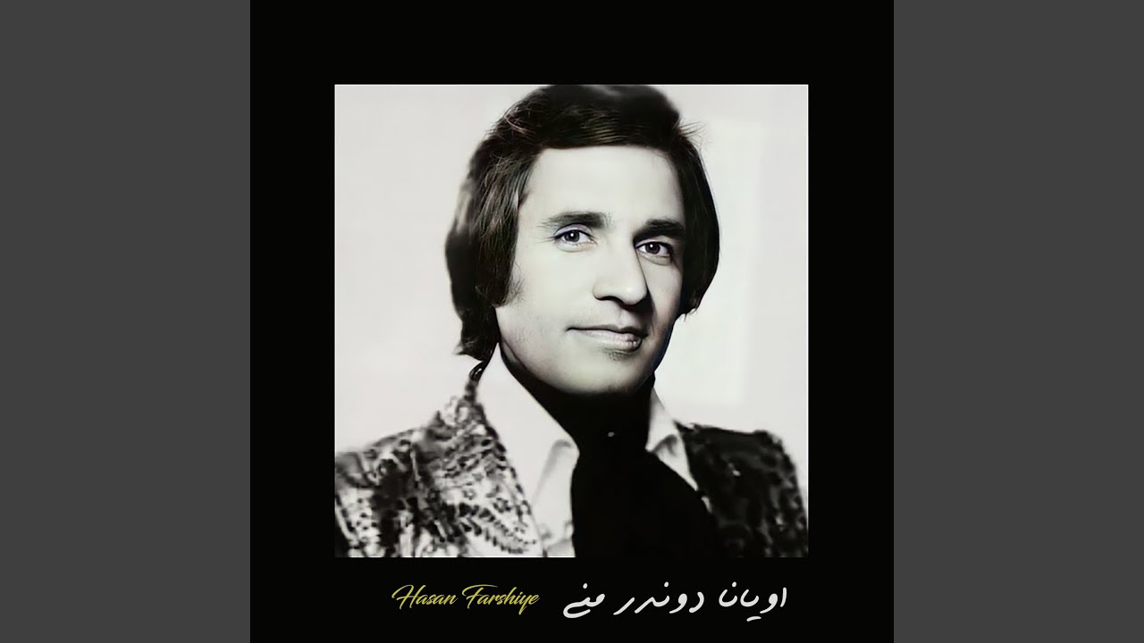 اویانا دوندر منی