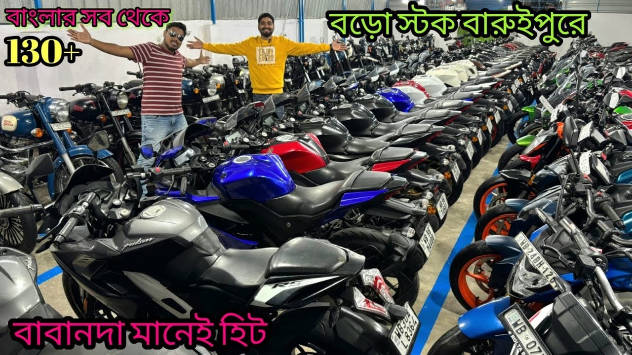 Cheapest second hand bike showroom near Kolkata...motozone baruipur 