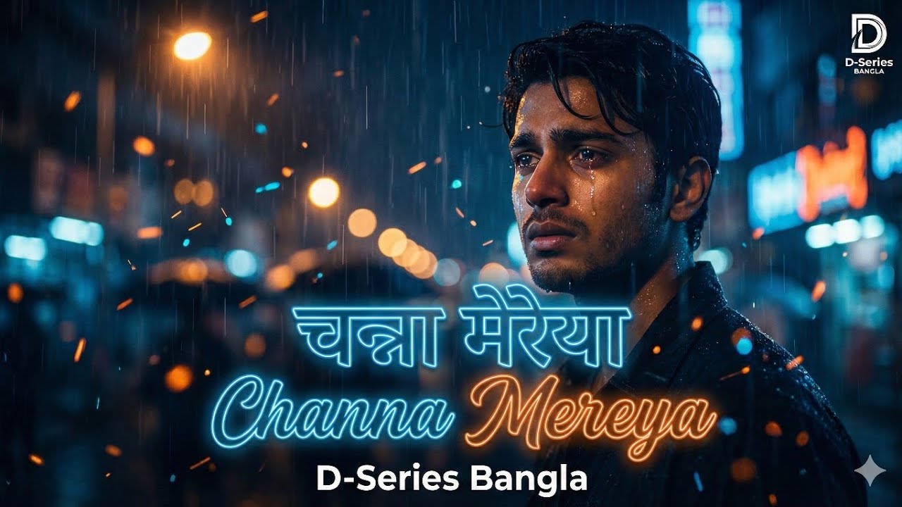 चन्ना मेरेया | Channa Mereya 💔 Emotional Breakup Song | Sad Hindi Song 2026 #arijitsingh #song #musi