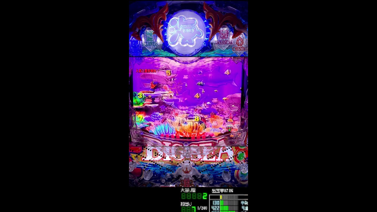ゲーム配信よりも面白い！パチンコライブ配信 P大海物語５ MTE2 (1/319)【大海５】 三洋物産 海物語  動画生配信　縦画面配信 夜おやホール実践実機動画生配信【2026/03/17】