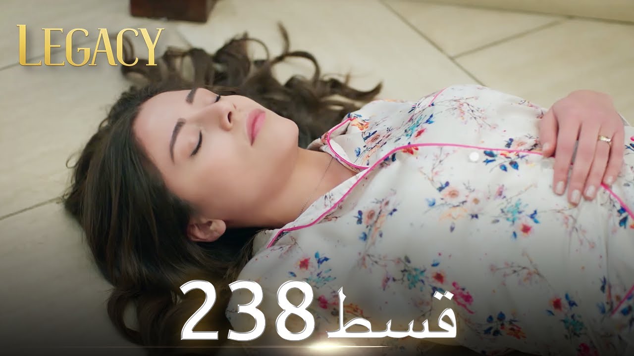 Amanat (Legacy) - Episode 238 | Urdu Dubbed