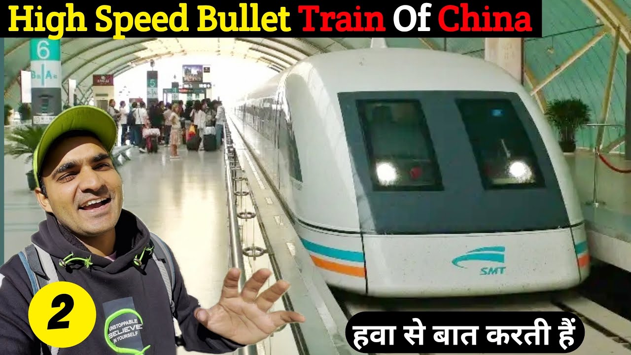 Exploring World’s Fastest & Luxurious Bullet Train in China🇨🇳 | China 2.0