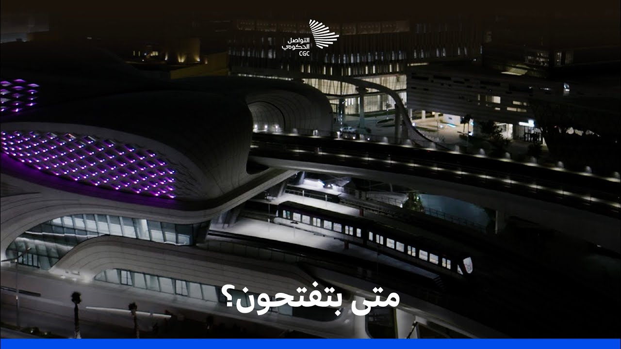 من الحلم إلى المسار .. قطار الرياض