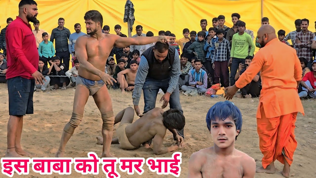 😱🙏🧐इस पागल बाबा को तू मर भाई मेवा थापा viral कुश्ती Khatarnak kushti 2026 trending video