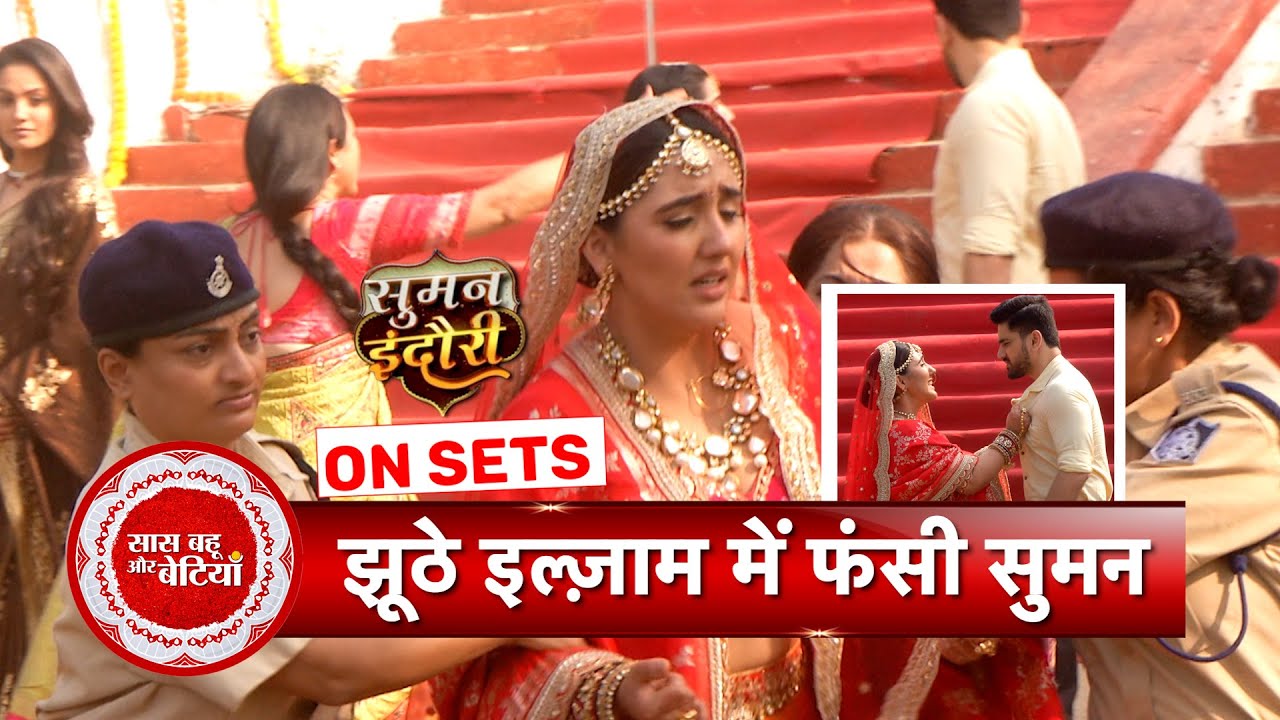 Suman Indori: Teerth & Devika Plans Evil Against Suman, Hence Leads To Her Arrest | SBB