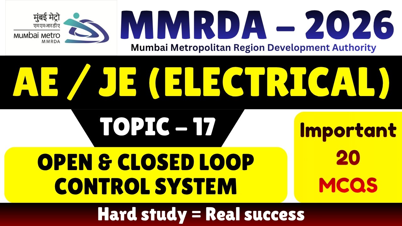 Open & Closed Loop Control MCQS | MMRDA Electrical Engineer MCQS | MMRDA JE Electrical MCQS | MMRDA