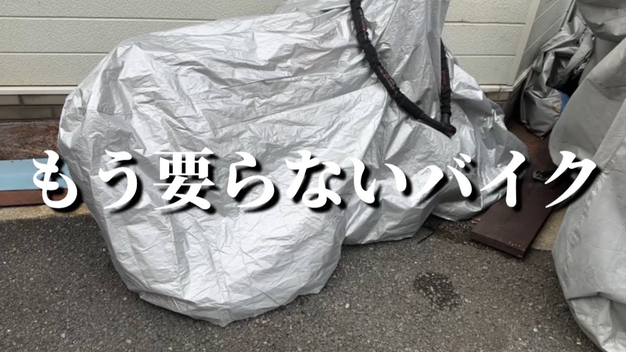 【困惑】廃品回収してきました