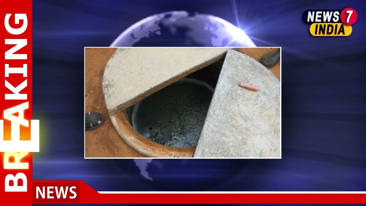 Gujarat: Two men enter sewer in search of gold dust, die of suffocation