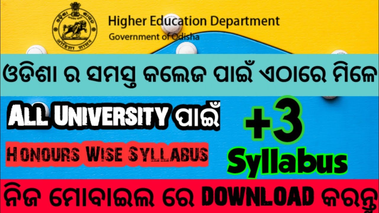 how to download +3 syllabus plus three syllabus 2021 cbcs plus three syllabus Odisha +3 syllabus