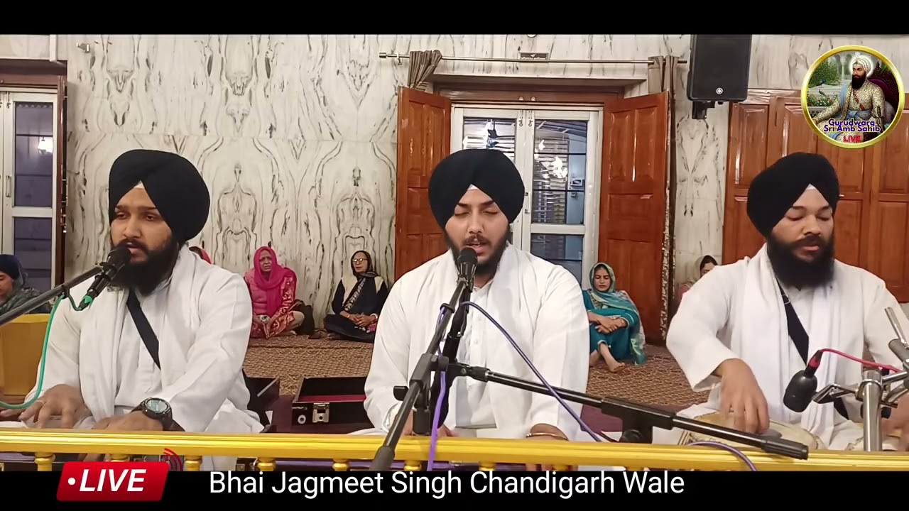 Bhai Jagmeet Singh Chandigarh wale #ambsahib #gurbaanilive #gurbanishabad 