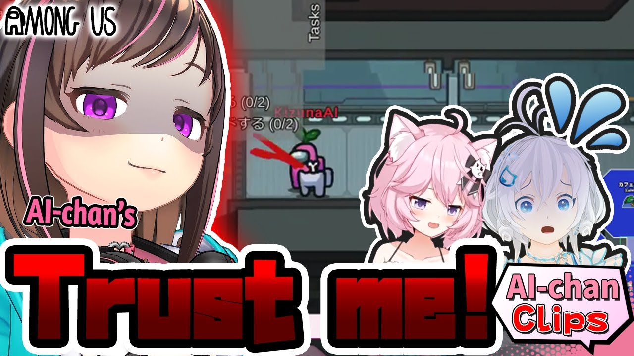 Don't trust AI-chan