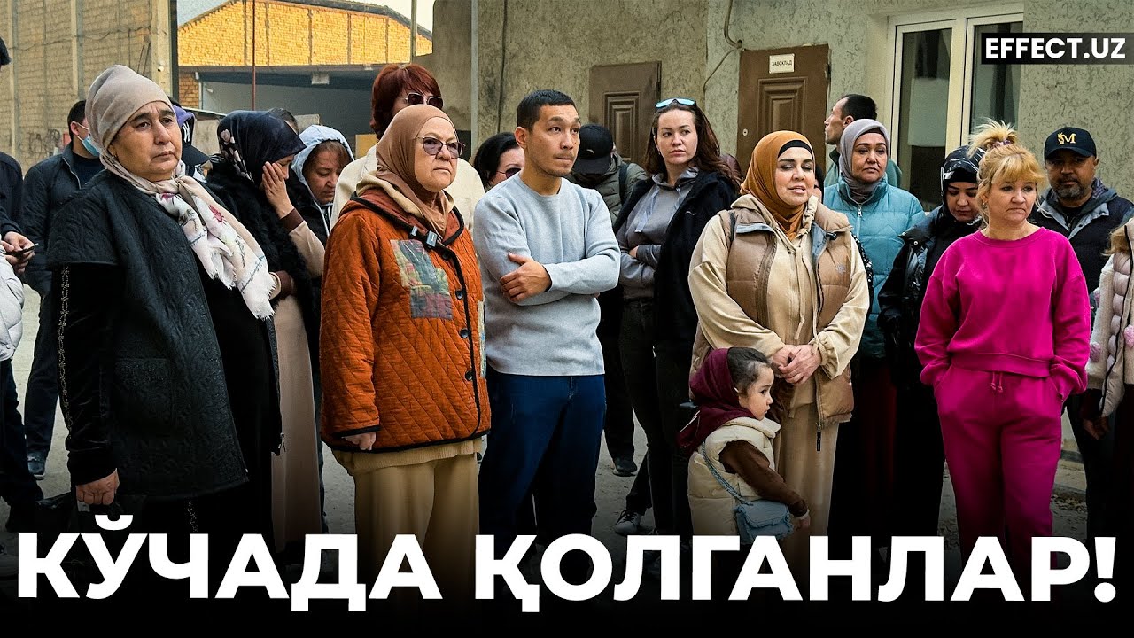 ОРЗУЛАРИ САРОБГА АЙЛАНГАНЛАР  – МИРЗО УЛУҒБЕК ТУМАНИДА ЮЗЛАБ ОИЛАЛАР САРСОН-САРГАРДОНЛИКДА