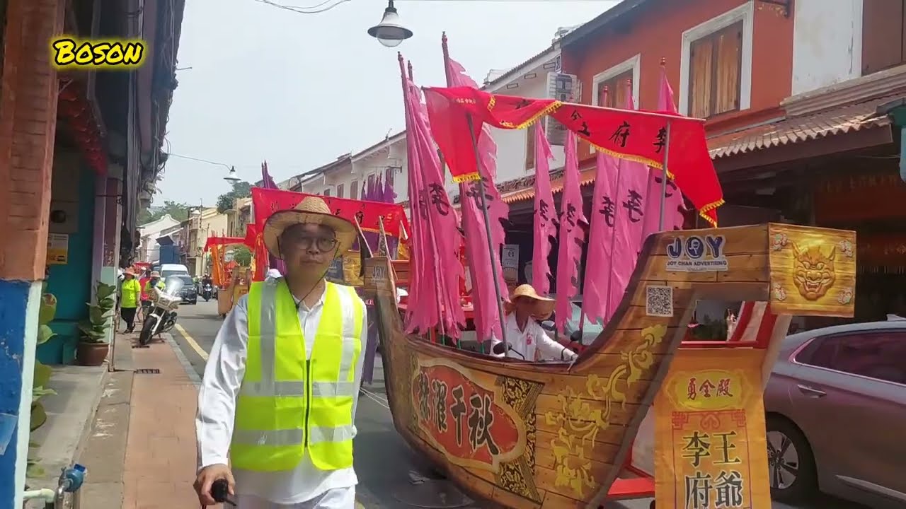 勇全殿王爷庙游行途径马六甲鸡场街文化坊荷兰街Malacca Chinese Temple Festival Parade Jonker Walk Heeren Street 2026