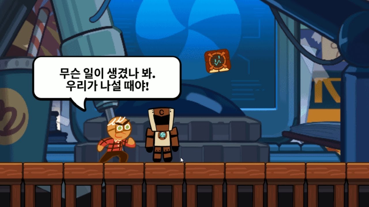 모바일 게임 [쿠키런 오븐브레이크] 히어로 쿠키의 탄생을 알수있다구요?!!!! 크리스탈 동굴도 들어갔어요!! 경기도 해버려!! 간단 리뷰 & 플레이 영상 3화
