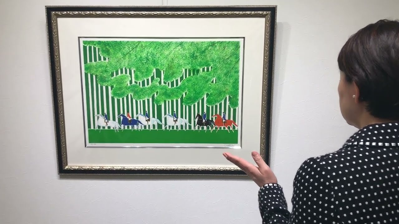 セルジュ・ラシス　「春の乗馬」　馬　絵画　風景画　インテリア　リトグラフ　版画