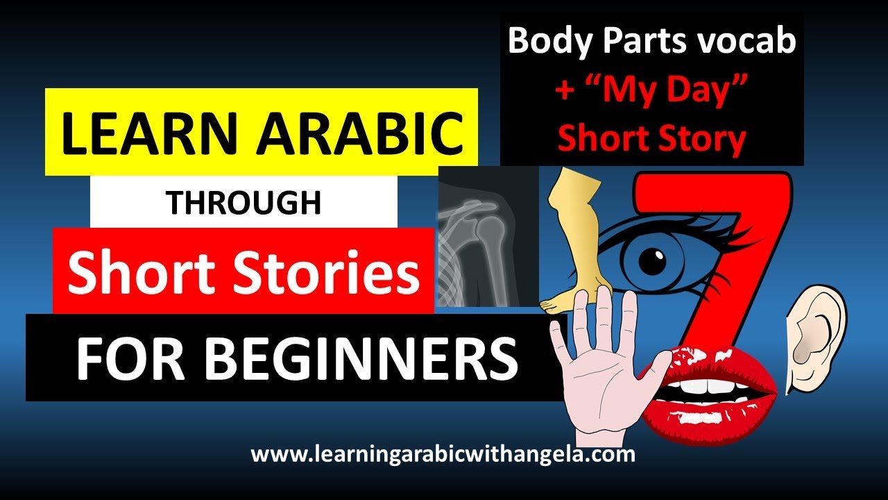 Learn Arabic though Short Stories for Beginners, with English Subtitles, Body Parts- My Day (7)