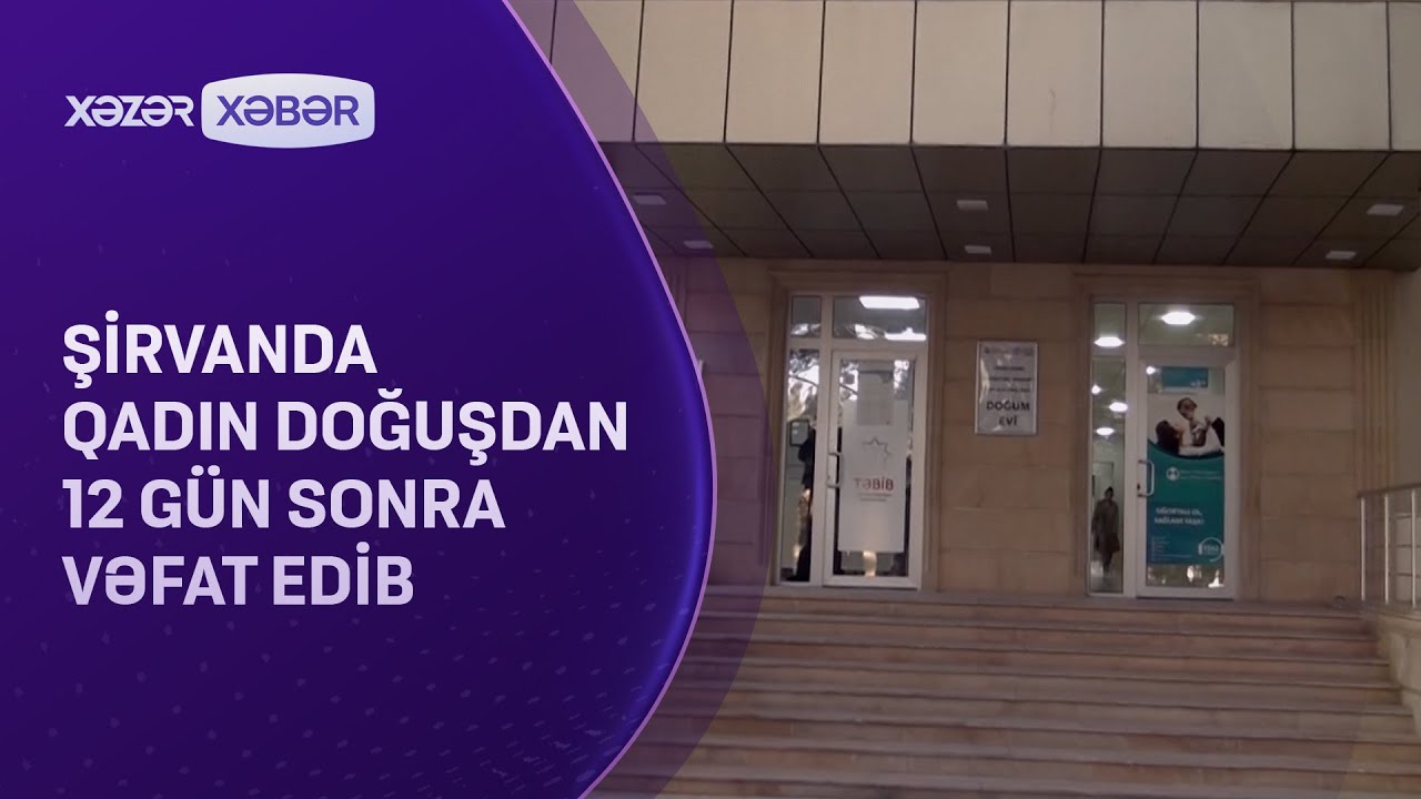 Şirvanda qadın doğuşdan 12 gün sonra vəfat edib
