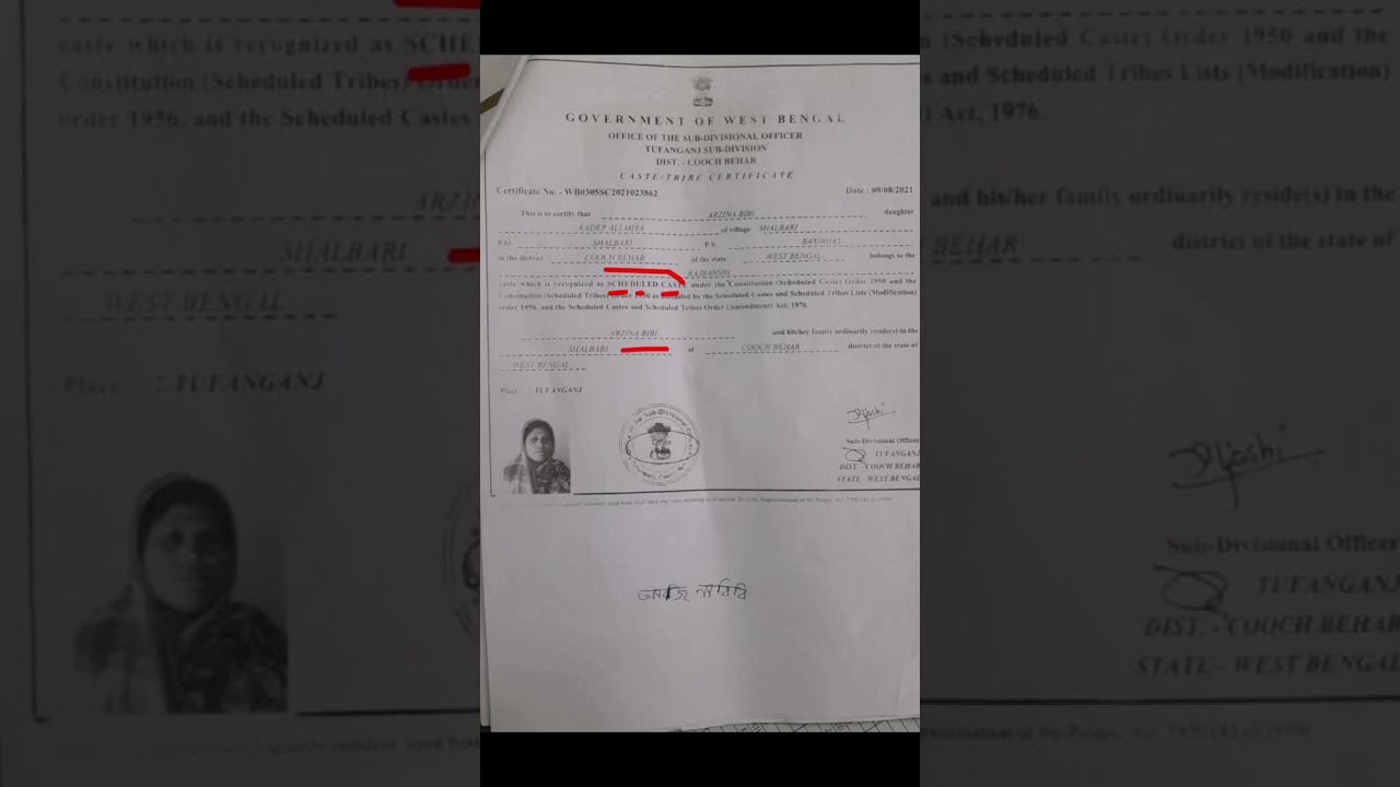 2ND SLST | SC ST Real Corruption | সংখ্যালঘু SC! দোষ কার? 