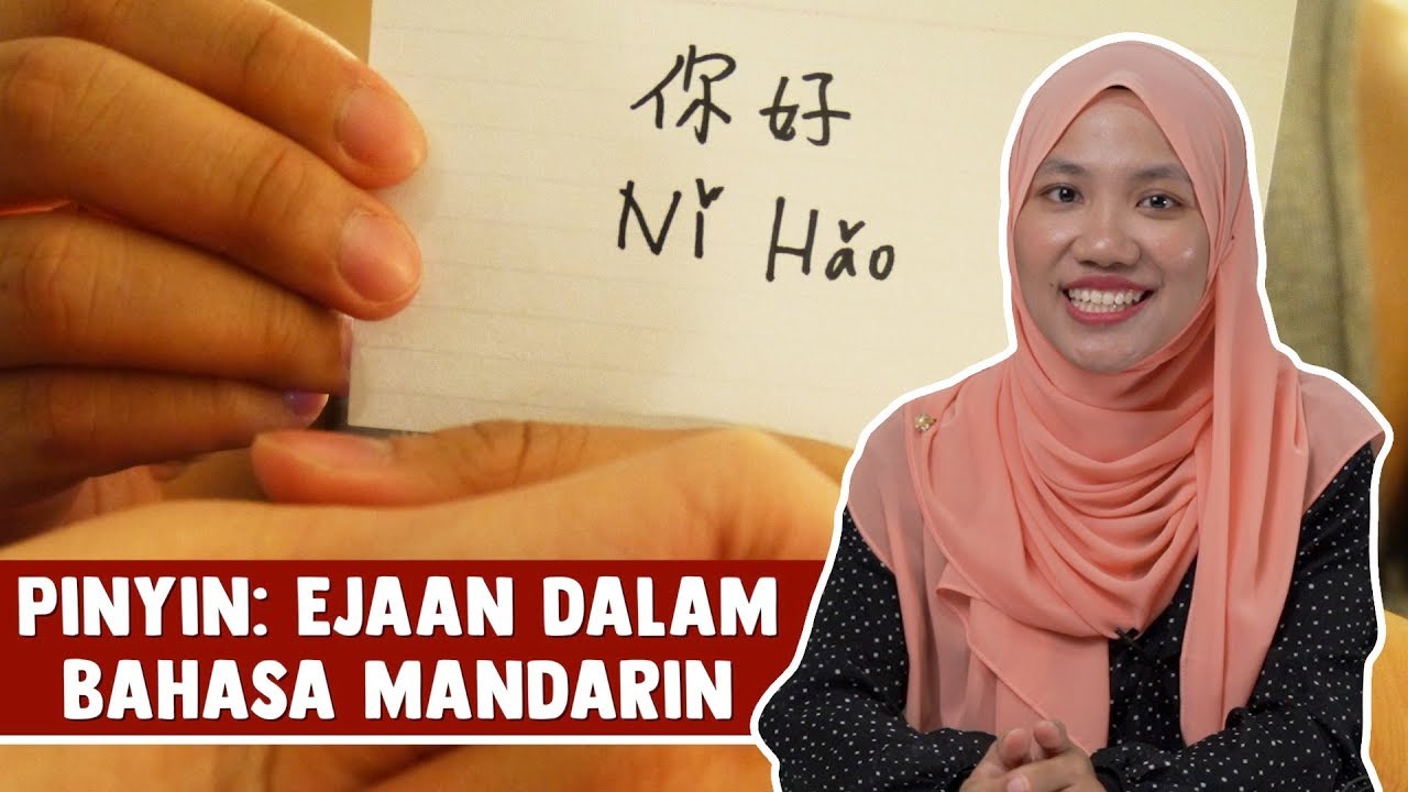Pinyin: Ejaan dalam Bahasa Mandarin