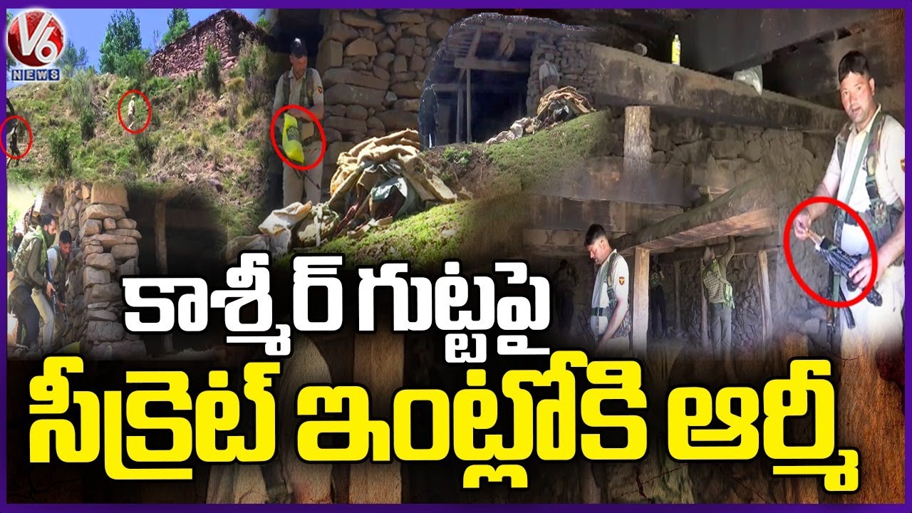 Indian Army Finds Secret House In Forest | Jammu and Kashmir | V6 News