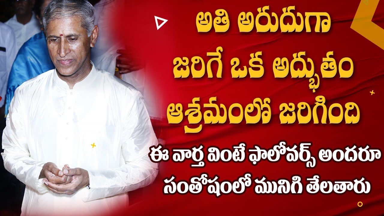 New Inauguration in Vijayawada Dr. Manthena Ashramam | 10 Years Desire | Dr. Manthena Official
