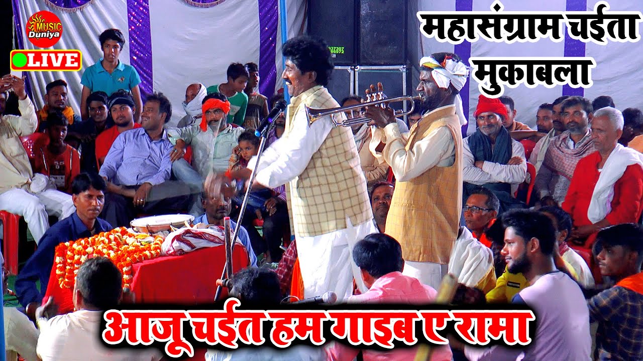 #Swaminath Vyas का New चईता Video सांग 2023 | आजू चईत हम गाइब | Chaita Bhojpuri