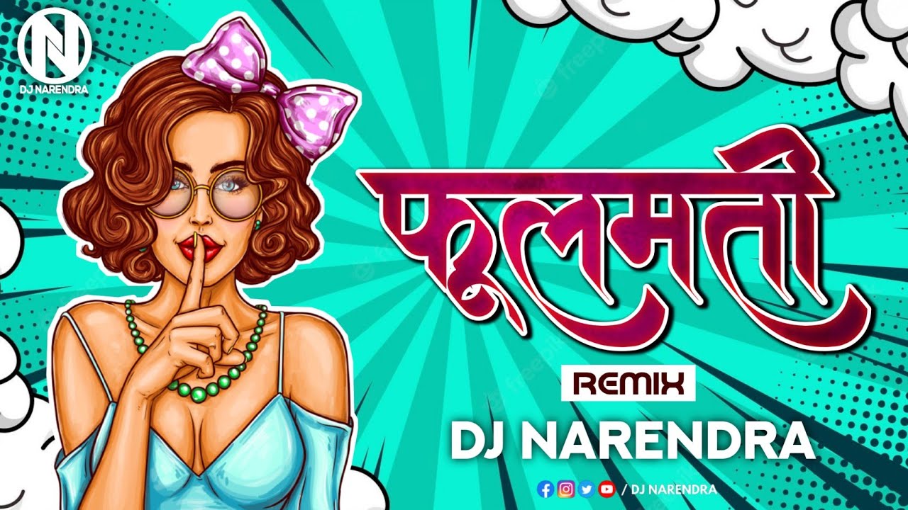 Ae Phoolmati Phoolmati - DJ Narendra | Dilip Shadangi, Namita | Viral CG Song