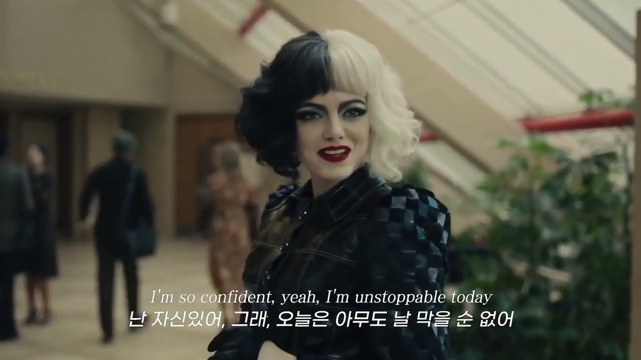 Sia   Unstoppable가사 해석 lyrics