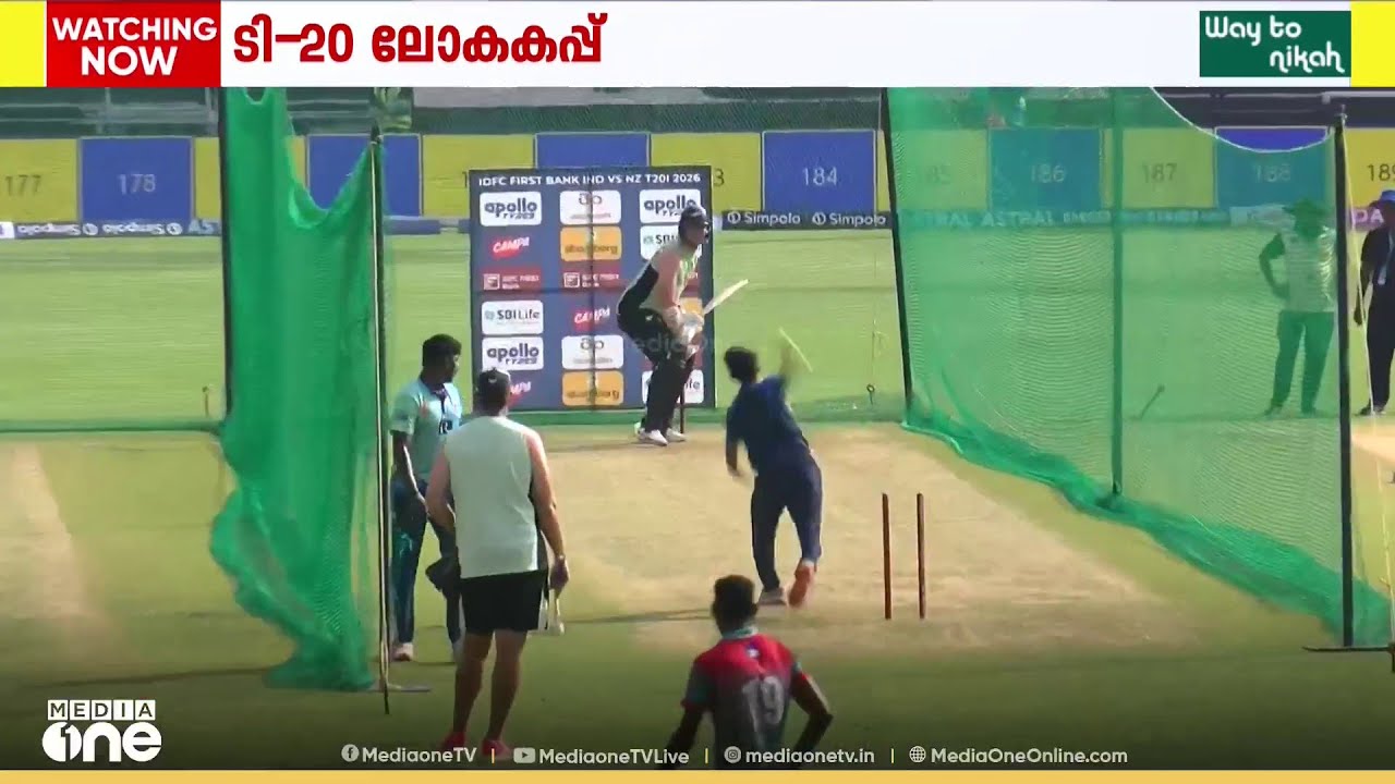 ടി ട്വന്റി ലോക കപ്പിൽ ഇന്ന് മൂന്ന് മത്സരങ്ങൾ