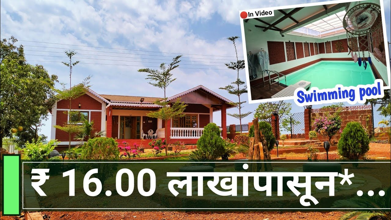 PN98: Buy a property ₹ 16.00 Lakh Onwards | #pridekokan