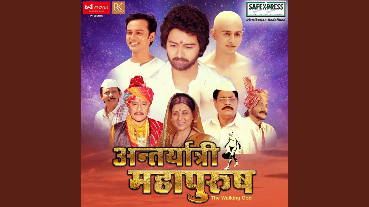 Guruwar Aisi Kripa Karo