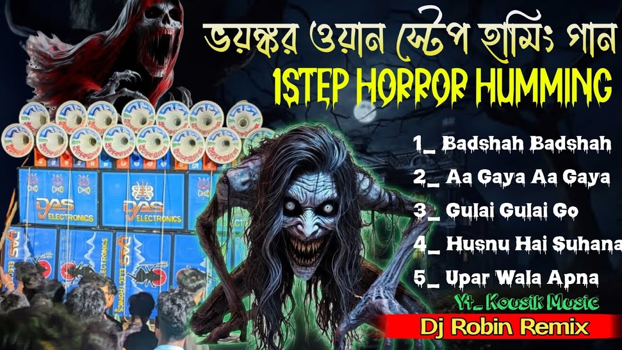 Face To Face Hooror Long Humming Dj Robin Remix- বিশ্বকর্মা পূজা স্পেশাল Dj Sk Remix@KousikMusic 