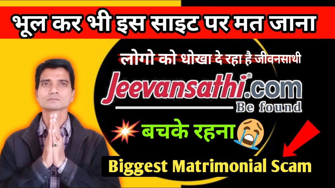 Jeevansathi.Com Making You Fool | Biggest Matrimonial Scam Ever | Matrimonial Fraud