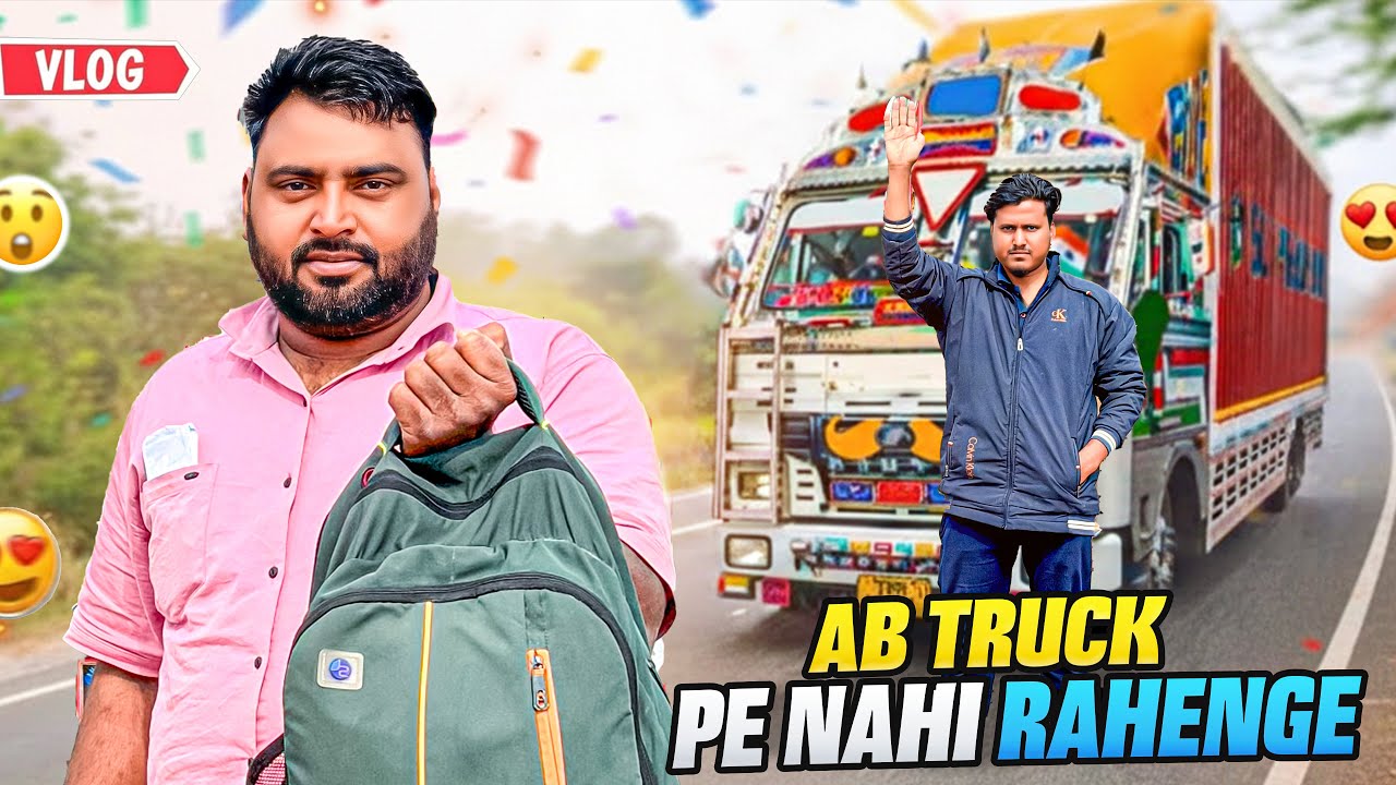 Ab Hum Truck Pe Nahi Rahenge 😳 || Truck Kyu Chodna Pada ? New Truck Ab Koun Chalayega ||#Truck #Vlog